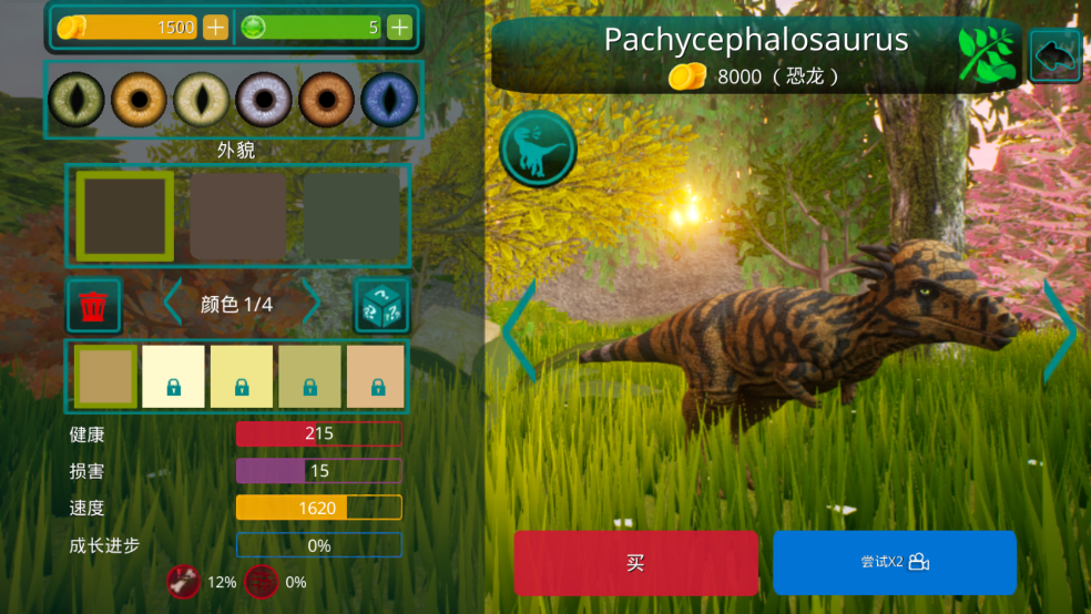 诅咒之岛中文版