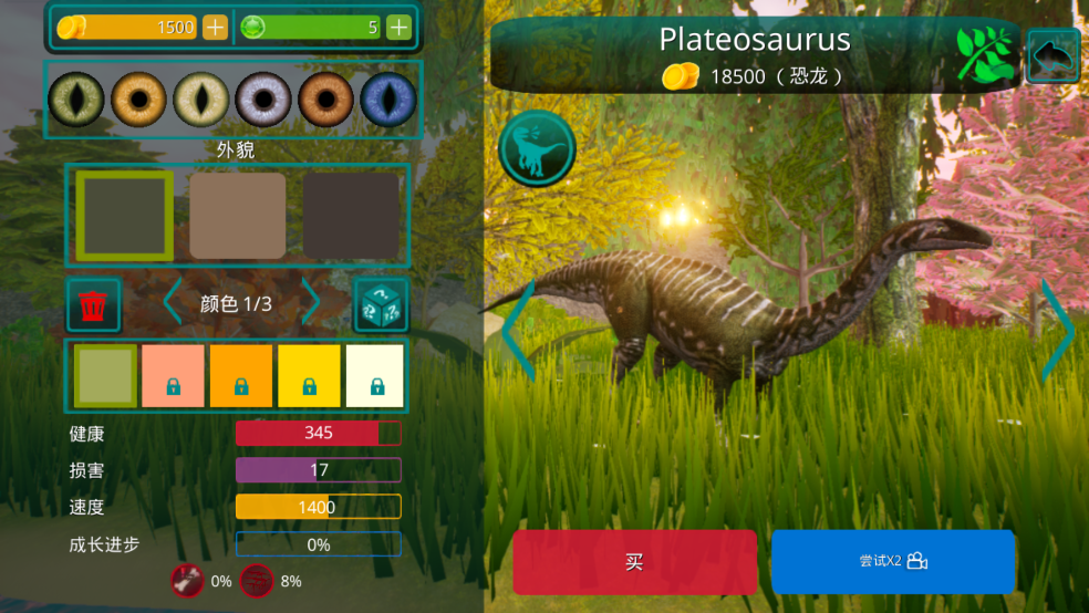 诅咒之岛中文版