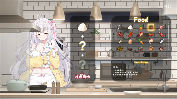 存在感薄弱的妹妹截图5