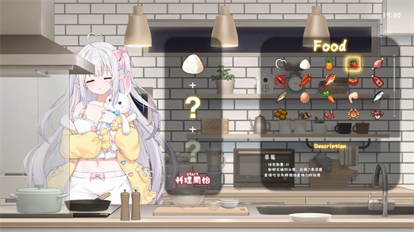 存在感薄弱的妹妹截图3