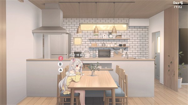 存在感薄弱的妹妹截图1