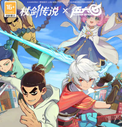 杖剑传说菲涅克的谜题第十四期