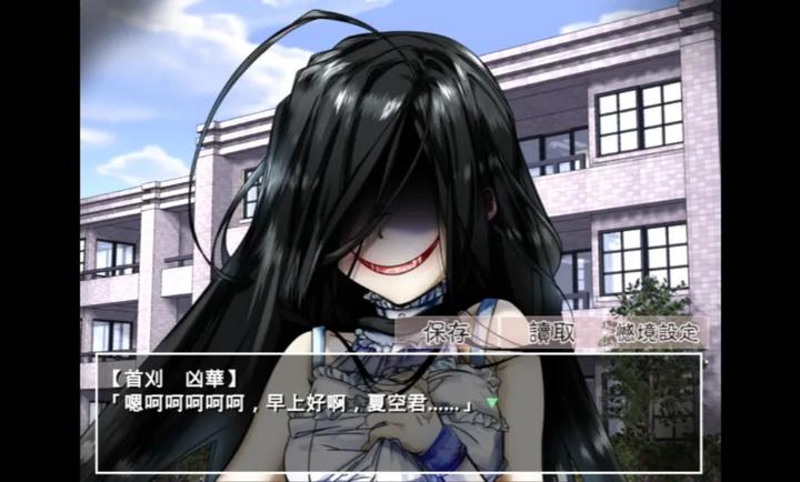 带你下地狱病娇凶娘截图4