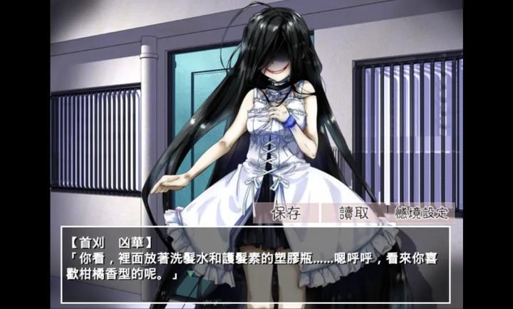 带你下地狱病娇凶娘截图3