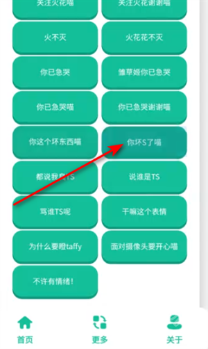 永雏小菲语音盒