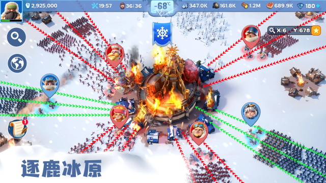 寒霜启示录截图2