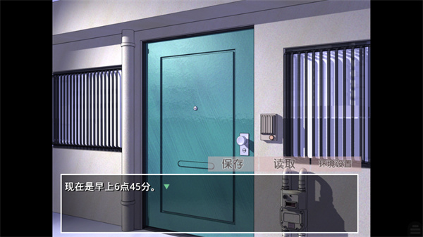 古风萝莉之病娇默示录截图2