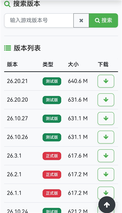 苦力怕论坛免费版