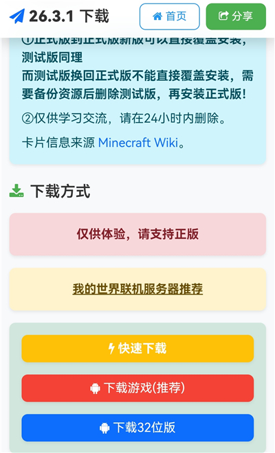 苦力怕论坛免费版