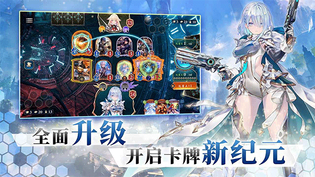 影之诗Worlds Beyond截图4