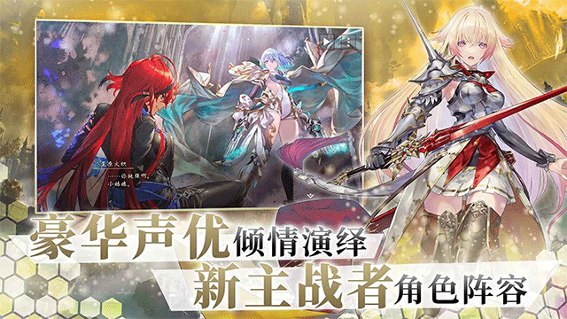 影之诗Worlds Beyond截图2