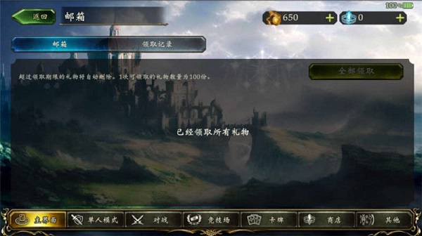 影之诗Worlds Beyond