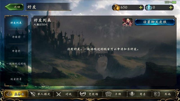 影之诗Worlds Beyond