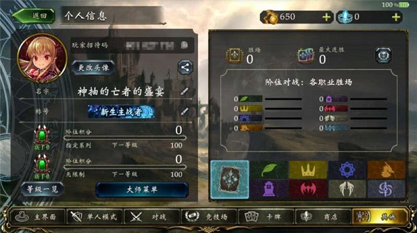 影之诗Worlds Beyond