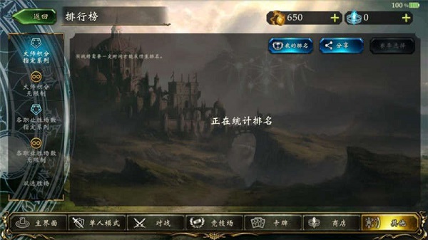 影之诗Worlds Beyond