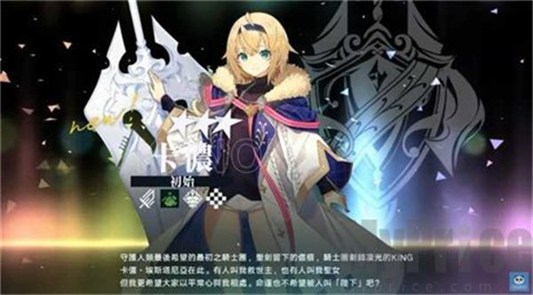 ReverseBlue×Re-birthEnd