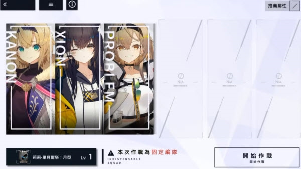 ReverseBlue×Re-birthEnd