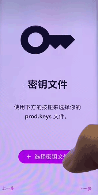 eden模拟器最新版