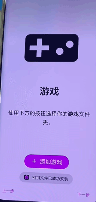 eden模拟器最新版