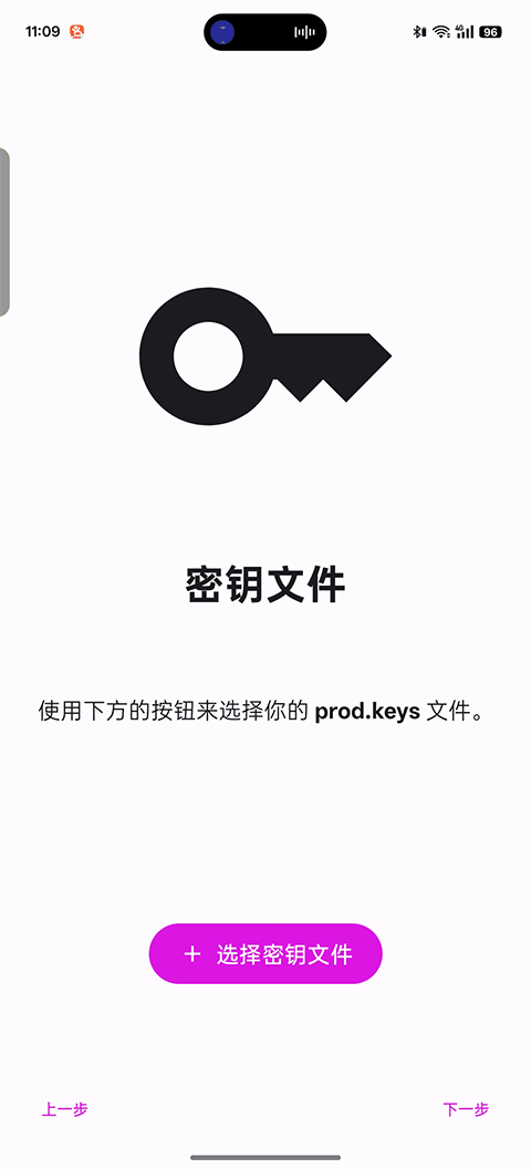 eden模拟器最新版
