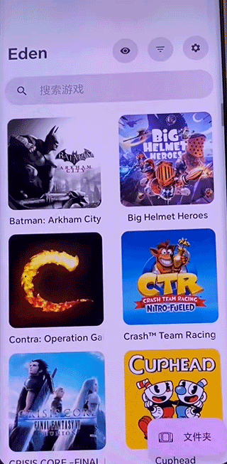 eden模拟器最新版