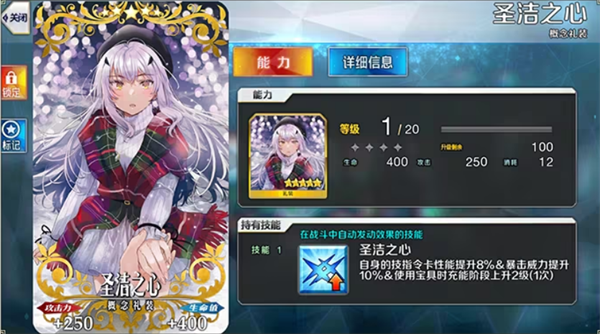 Fate/Grand Order国际服