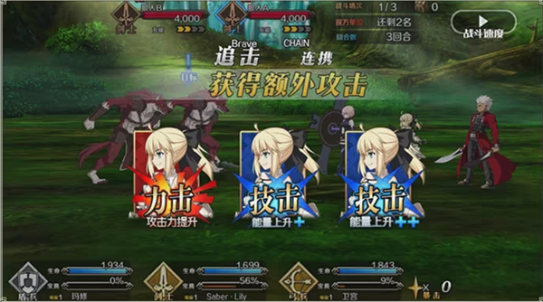 Fate/Grand Order国际服