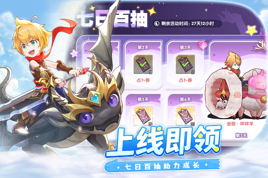 风之国世界截图5