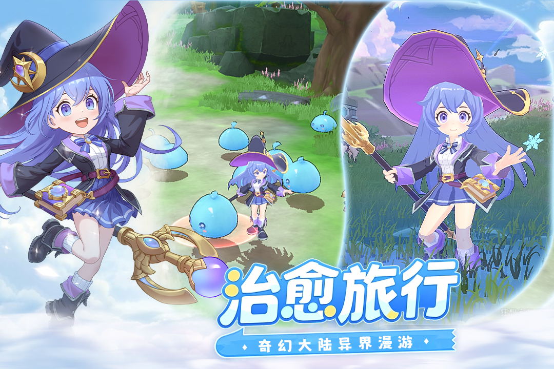 风之国世界截图4