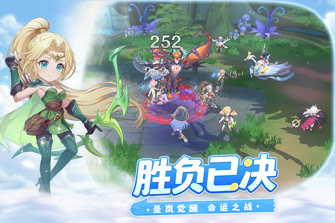 风之国世界截图3