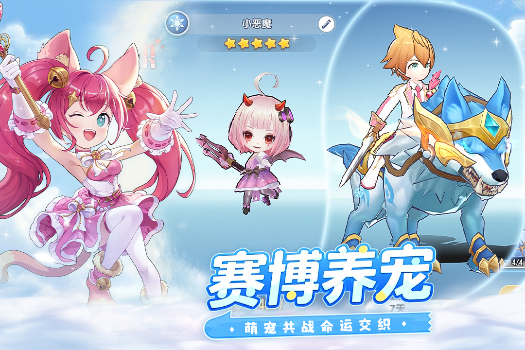 风之国世界截图2