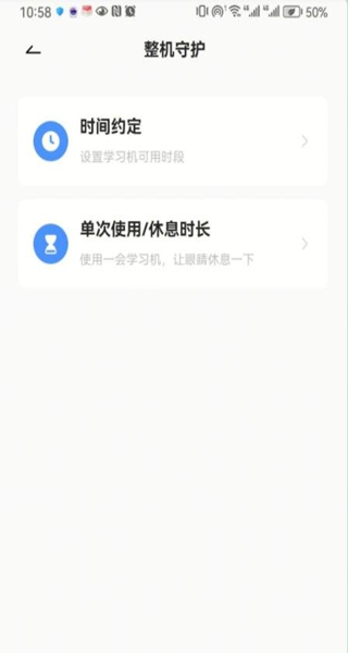 学而思网校
