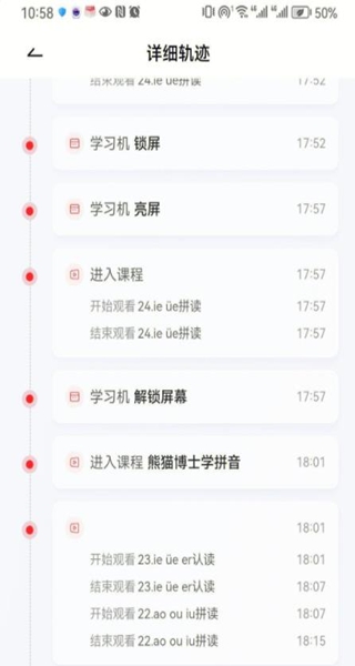 学而思网校