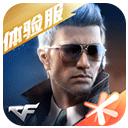 穿越火线枪战王者体验服