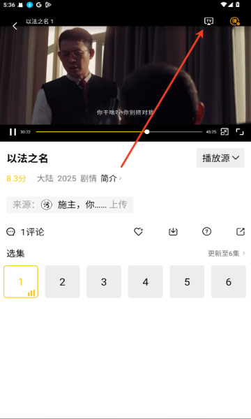 整点视频官方正版