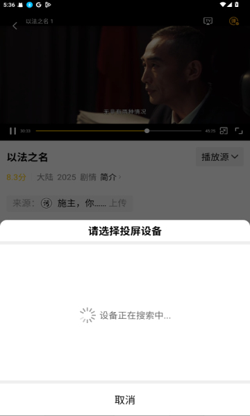 整点视频官方正版
