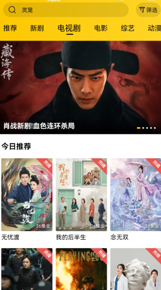 整点视频官方正版