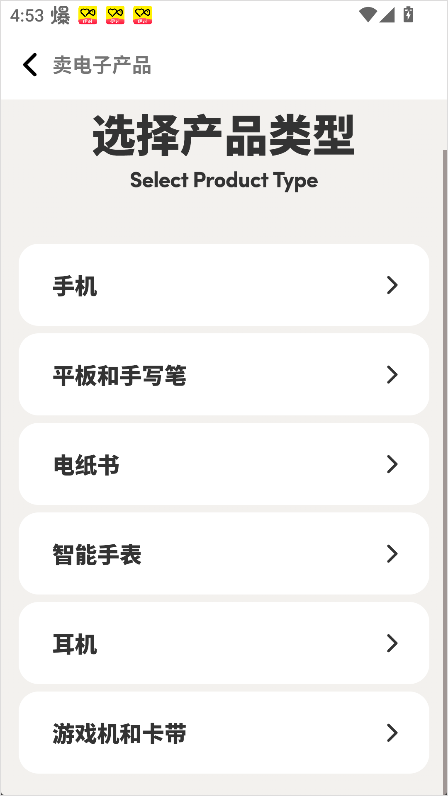 多抓鱼二手书店