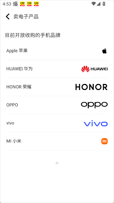 多抓鱼二手书店