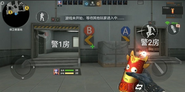 穿越火线枪战王者体验服