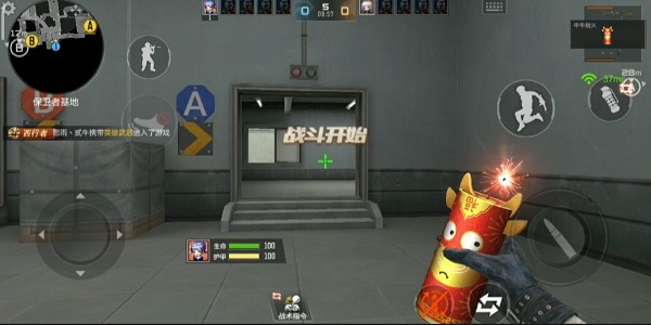 穿越火线枪战王者体验服