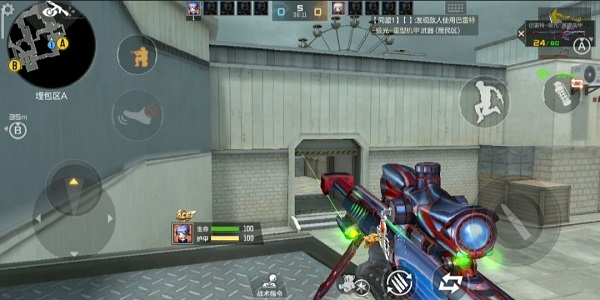 穿越火线枪战王者体验服