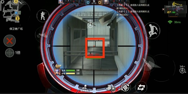 穿越火线枪战王者体验服