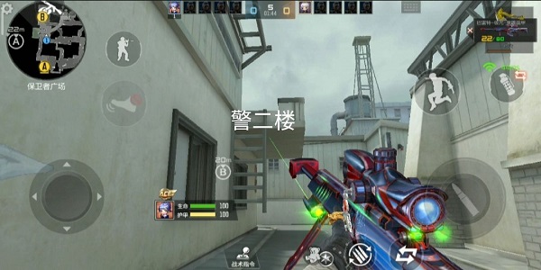 穿越火线枪战王者体验服