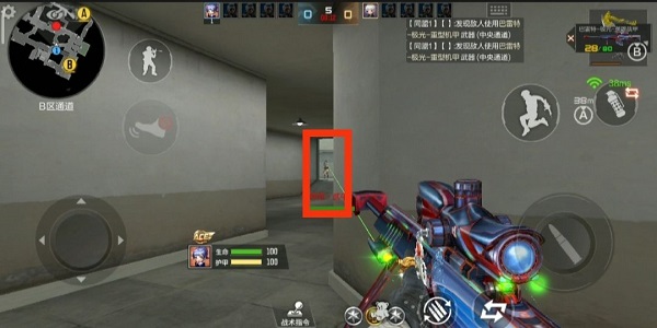 穿越火线枪战王者体验服