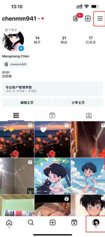 instagram相机
