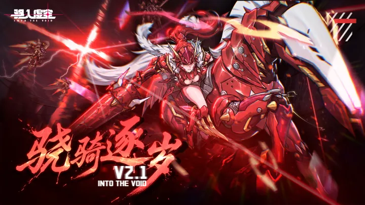 驱入虚空烽燧广场高处灵点能煤前期获取攻略