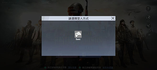 pubg轻量版北辰轻体直装