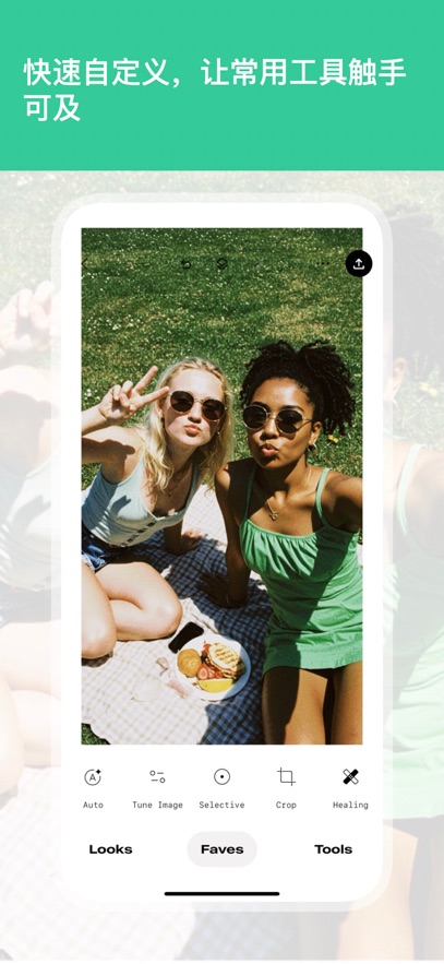 snapseed手机修图