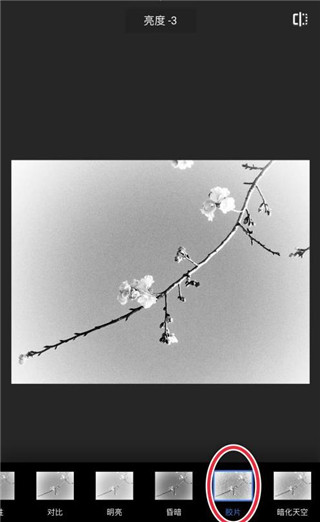 snapseed手机修图